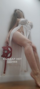 Проститутка Алматы Анкета №122984 Фотография №2653351