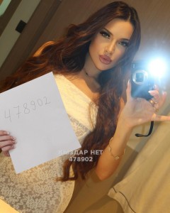 Проститутка Алматы Девушка№478902 Aisha Фотография №3618762