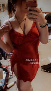 Проститутка Алматы Анкета №499850 Фотография №3775215