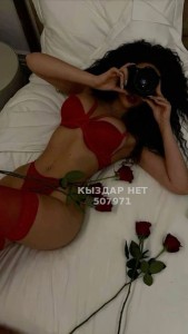 Проститутка Алматы Анкета №507971 Фотография №3796012