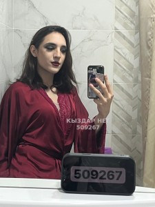 Транс Астаны Транс№509267 Anastasia Фотография №3804622