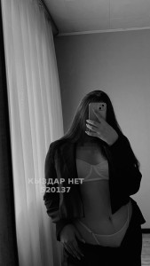 Проститутка Туркестана Девушка№520137 Айлуна Фотография №3880334