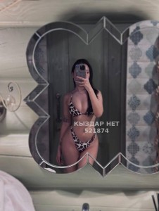 Проститутка Петропавловска Девушка№521874 Крис Фотография №3893728