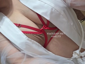 Проститутка Кокшетау Анкета №498175 Фотография №4033529