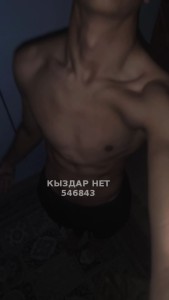Жиголо Алматы Анкета №546843 Фотография №4107034
