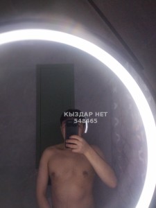 Жиголо Алматы Анкета №548465 Фотография №4121616