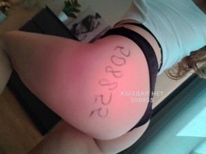 Проститутка Алматы Анкета №508855 Фотография №4127290