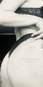 Проститутка Кокшетау Анкета №480055 Фотография №4134454