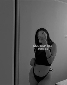 Проститутка Караганды Девушка№468155 Арука Фотография №4138215