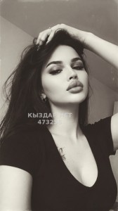 Транс Астаны Транс№473256 Милана сладкая 21 см Фотография №4214834